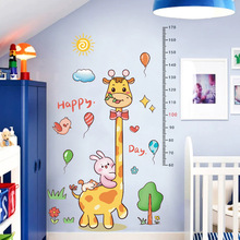 XY9048卡通身高贴长颈鹿宝宝测量身高贴纸儿童房间装饰墙贴画自粘
