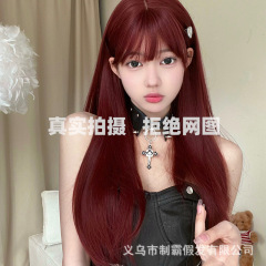 赤いかつらの女性の長い髪のlolitaの新型のファッションの長いまっすぐな髪の個性の日常の自然なシミュレーションは白い全体のカバーを現します。