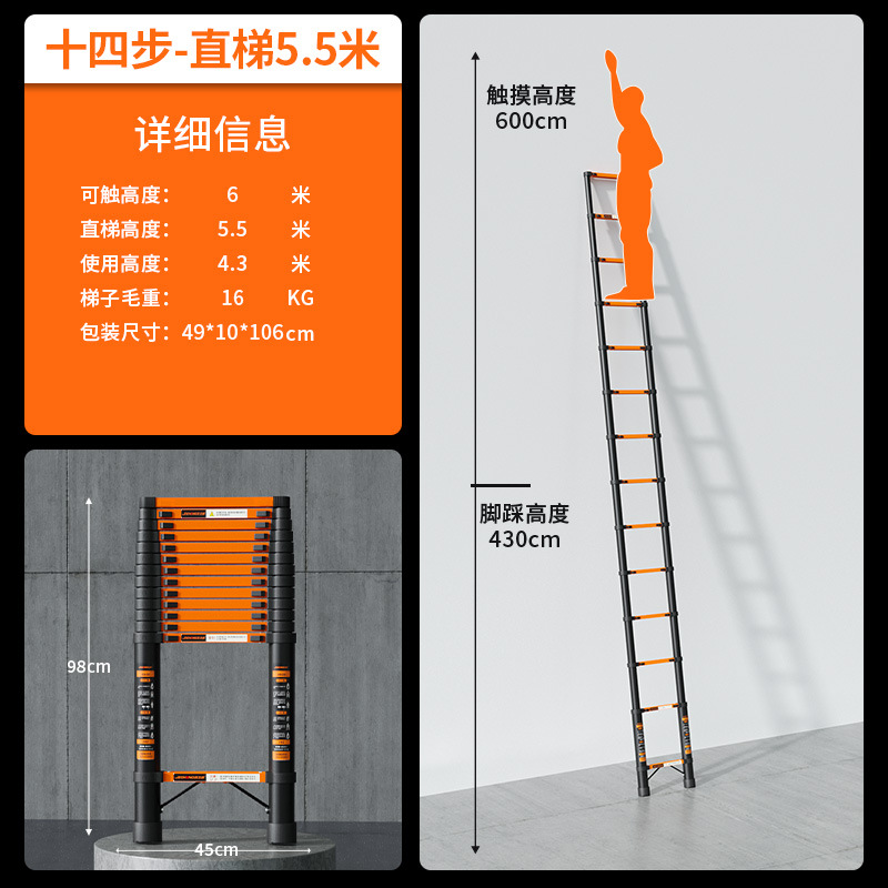 Artesano Zhicheng Espesar Escalera telescópica de acero al carbono Escalera multifuncional en espiga para el hogar Escalera de bambú Escalera de ingeniería plegable