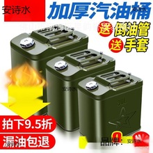 ����Ͱ����Ͱ�Ӻ��FͰ20��30����yʽ��ʯ����܇Ħ�Ђ�������