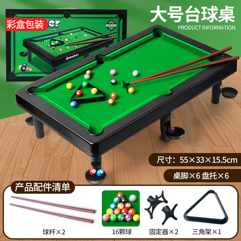 대형 당구대 [색상 상자 포장]에는 막대 2개와 공 16개가 포함되어 있습니다.