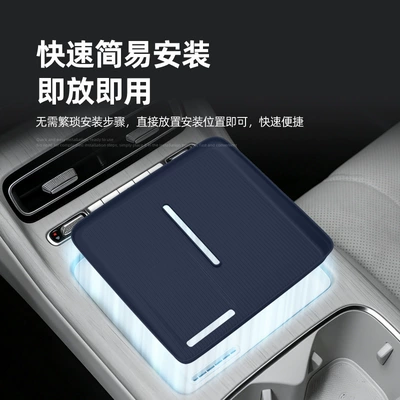 Car Accessories, Special Modification Parts, Anti-slip mat