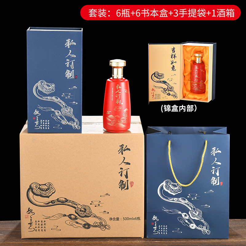 工場直販スプレー酒瓶、本箱付き円錐如意、ギフトボックス、空のワインボトル、自家製穀物ワインボトル|undefined