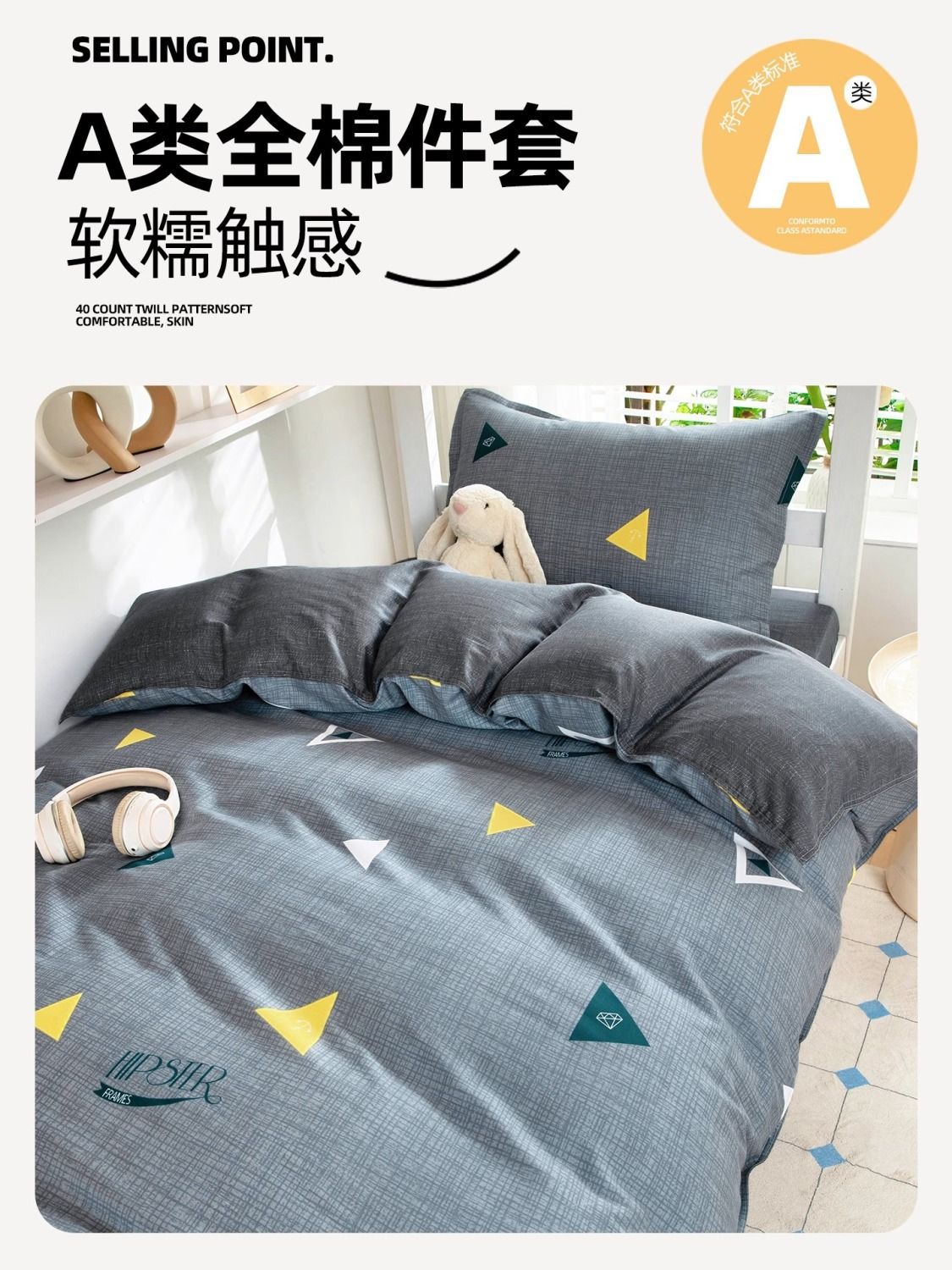 100% algodón dormitorio de estudiantes de tres piezas cama de cama de cama para una persona de 0.9m sábanas de cama cubiertas