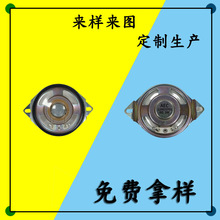 Ȫ��AEC ֱ��50mm�����b�� 8�W3�� ��ý�w�������ȓP��