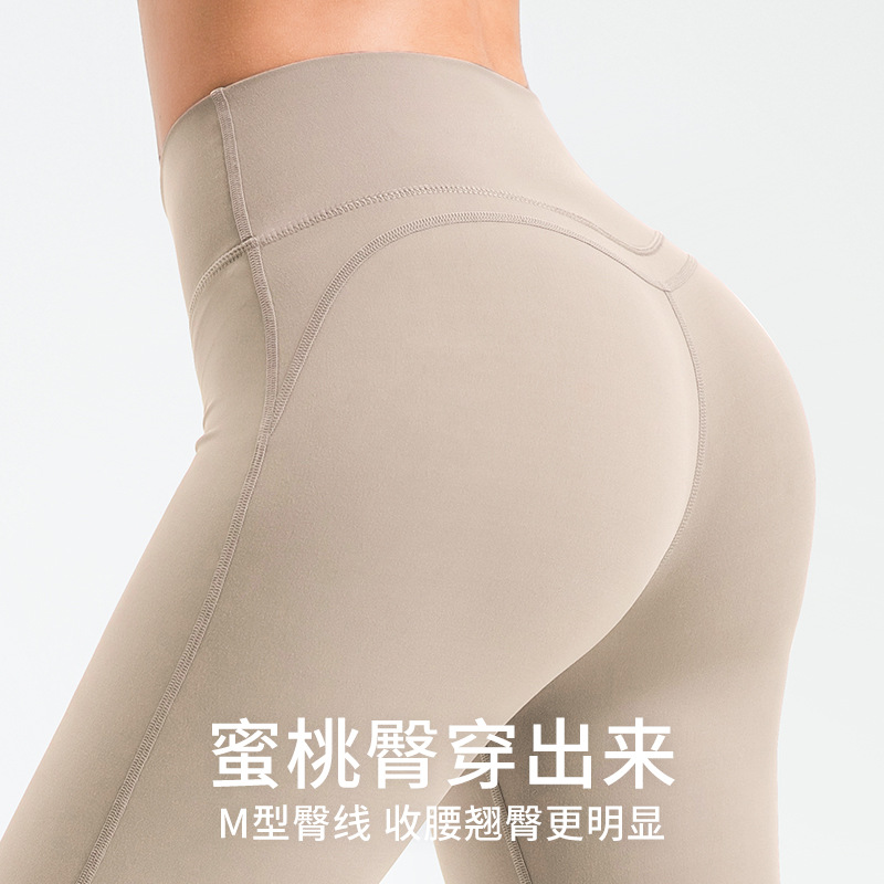 Levantamiento de cadera yoga pantalones acampanados Pantalones deportivos pantalones de pierna ancha pantalones de fitness cintura alta adelgazamiento sensación desnuda pantalones de yoga ligeramente elásticos