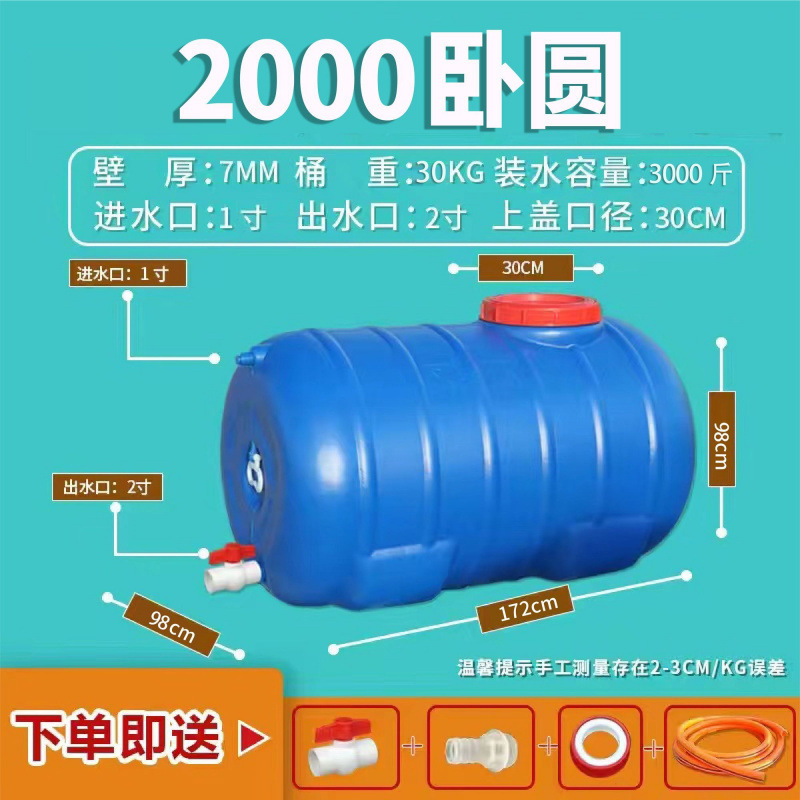 1500kg 블루 리클라이닝 라운드 [아웃도어 안티에이징]