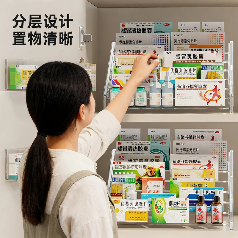 药品收纳架家用桌面阶梯式多层置物架药店药物药瓶药盒陈列摆放架|undefined