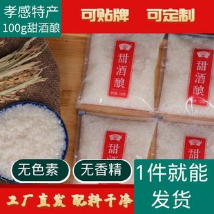 Т�д��b���100g�����l�����N���׾���������r�����Ŵ�׾ƹ�