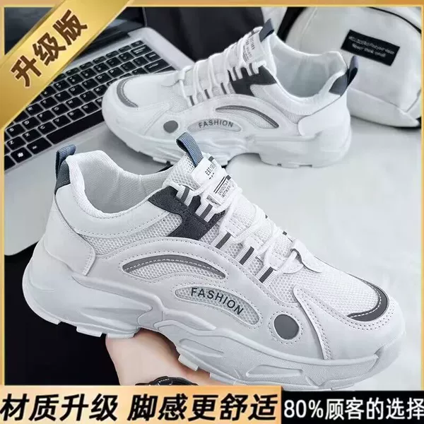 White, upgraded version