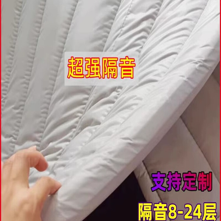 Soundproof Door Curtain, Soundproof Curtain, Ktv Bar, Road Professional Street Noise Reduction Cold Storage Insulation Cotton Door Curtain