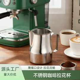 配套器具;拉花杯/拉花缸/打奶缸;咖啡具套装