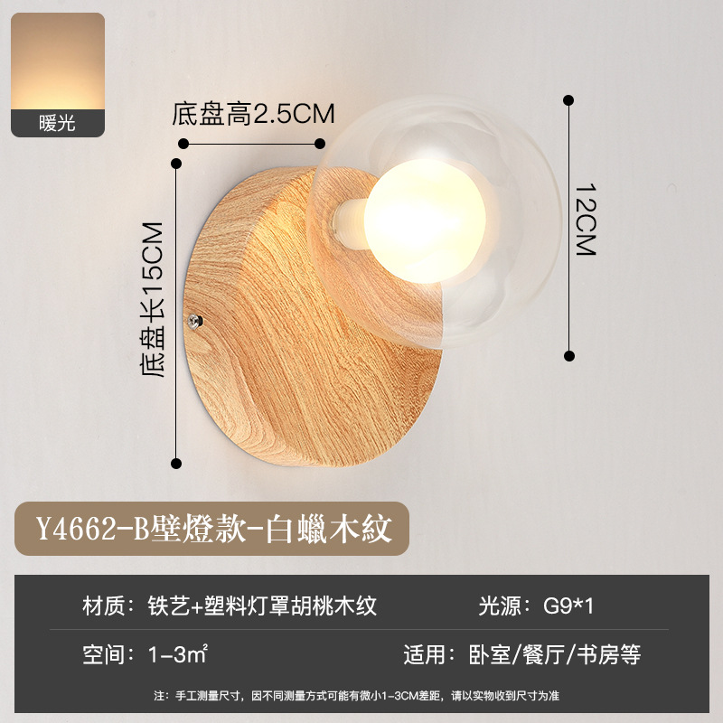 Pasillo pasillo de madera grano pequeño techo moderno minimalista balcón color nogal dormitorio lámpara pared cristal