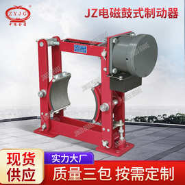 焦作节能鼓式制动器 JZ-100 JZ-200电磁刹车器配置DT电磁铁