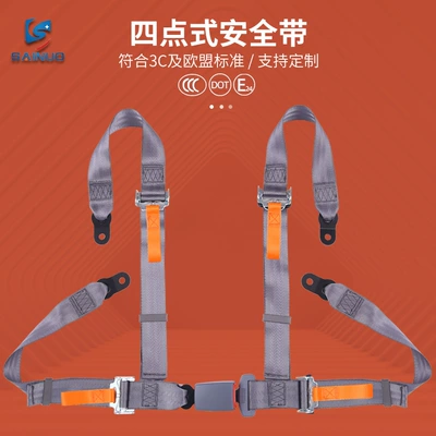 Wholesale Kart Racing Safety: Car seat belt - snj4a02-gray