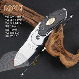 关兼常-moki户外多功能折叠刀瓜果削皮便携小刀口袋刀户外野营刀