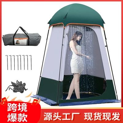 Larger and Taller Outdoor Changing and Bathing Tent Camping Beach Fishing Tent Model Changing Mobile Toilet Tent