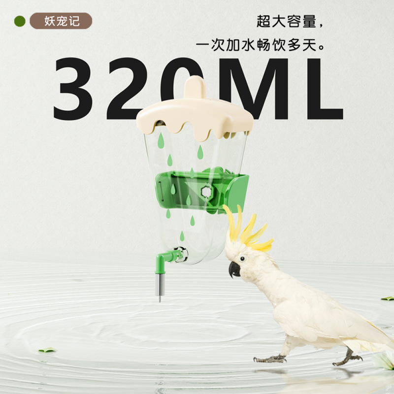鹦鹉雪糕饮水器自动防回流防漏撞针水壶外挂式鸟笼具鸟用喝水专用|undefined
