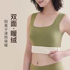 Autumn/Winter Dual-Side Fleece Heated Fuzzy Warm Women's Backless Bralette U-Neck Top for Layering and Outerwear