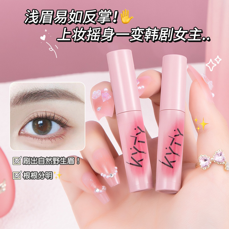 KYTY 眉毛染めクリームは防水性があり、長持ちし、色あせせず、色褪せせず、根元がはっきりしていて、ワイルドアイブロウスタイリングアイブロウペンシルアイブロウクリームです。|undefined