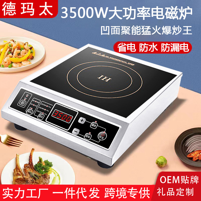 Comercio exterior transfronterizo electromagnético para el hogar exportación de fabricación de horno de cerámica eléctrica cóncavo inglés estándar europeo estándar británico estándar americano