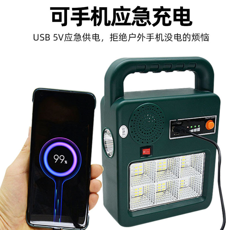 微信截图_20230715194720