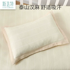 亚麻席;四件套;枕席/枕片