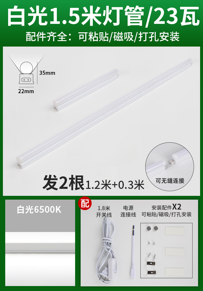 Tubo de la lámpara de techo de escritorio súper largo LED estudio alargado protección para los ojos instalación especial-libre autoadhesivo succión magnética lámpara de escritorio integrada tira