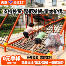 儿童攀爬网公园防护网楼梯防坠网拓展网户外防掉网架安全防护