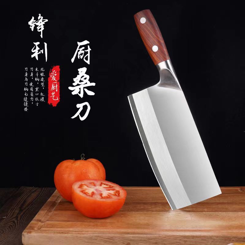 阳江菜刀酒店厨房厨师专用木柄桑刀不锈钢切菜刀肉片刀锋利超快刀