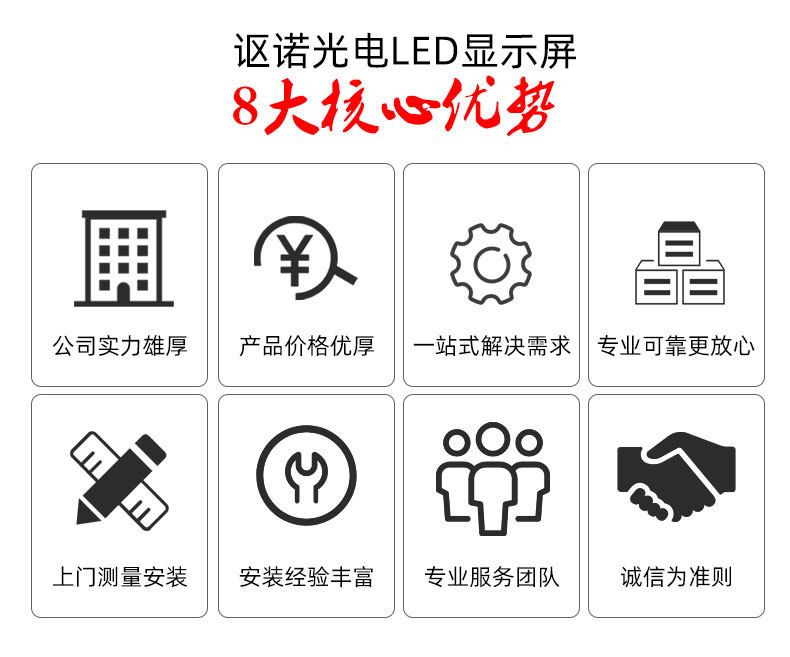 室内详情页2022-7-18_03.jpg