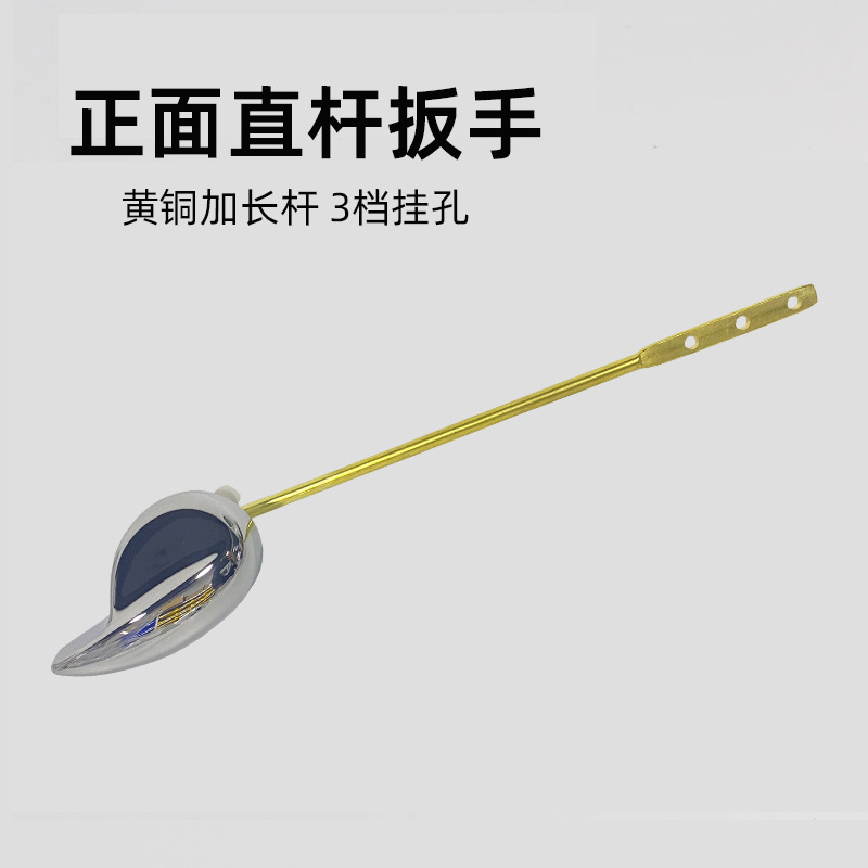 古いトイレの水タンクの部品の正面の側面の便器の放水の取っ手の真鍮の延長棒のレンチのボタンのスイッチ|undefined