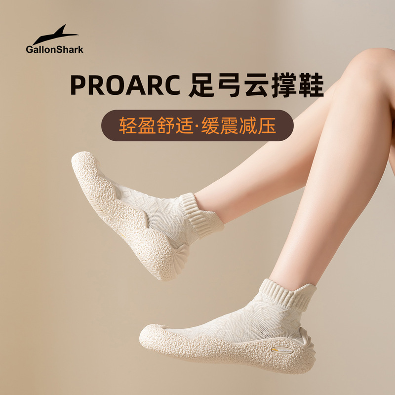 Gallonshark Arch Support Cloud Shoes for Squats and Deadlifts, Soft Thin Sole Barefoot Yoga Training Shoes for Men and Women Gallonshark Arch Support Cloud Shoes for Squats and Deadlifts, Soft Thin Sole Barefoot Yoga Training Shoes for Men and Women