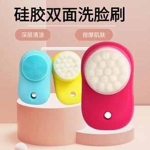 Silicone Face Wash Artifact Face Wash Brush Cleaning Pore Soft Hair Facial Cleanser Cleaner for Lazy Women
