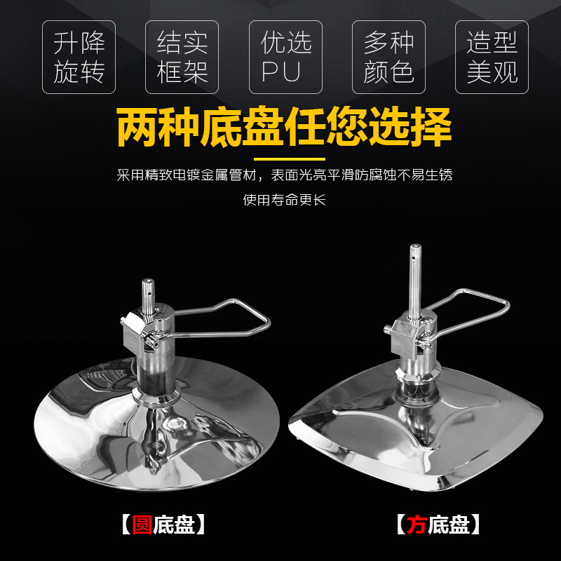 Fabricantes de sillas de peluquería al por mayor silla de cuero retro de alta gama de estilo europeo silla de peluquería minimalista moderna silla de corte de peluquería