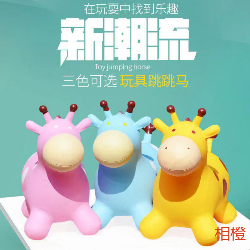 Inflatable music non-toxic toy for jumping for kindergarten