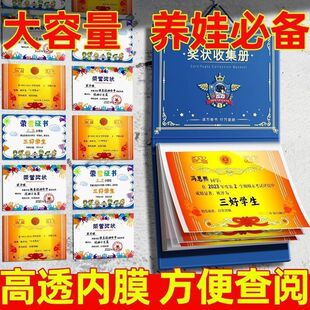 New 2025 Certificate Storage Album Can Be Hung on the Wall to Collect Albums, Universal A4 High-Value Storage and Organization Artifact, Mite Removal Pad
