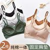 Beautiful back camisole Bras one Wrap chest Underwear Wireless Vest type Emptied camisole strapless Closing Furu