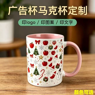 厂家供应 跨境DIY 创意陶瓷涂层双彩杯定制logo 照片 图案马克杯
