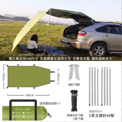 Tent Side Canopy Outdoor Off-Road | Avtomobil yan çətirləri - military-green-300150cm2-support-rods-00