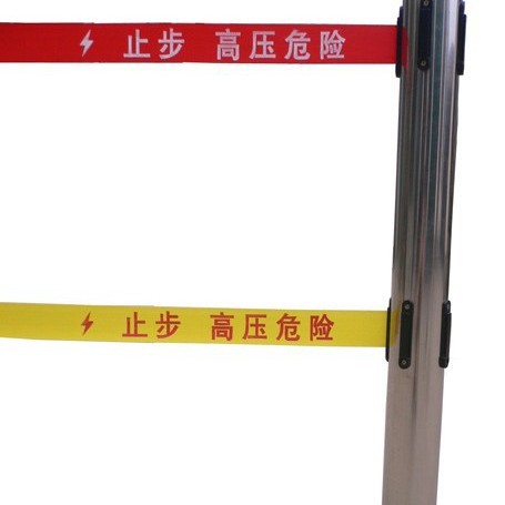 304不锈钢伸缩围栏 止步高压危险双层带式围栏 拉带式围栏5米
