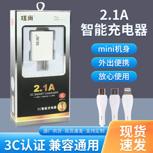 A50 3C认证2A充电器套装安卓type-c通用USB充电头充电器2.1A套装