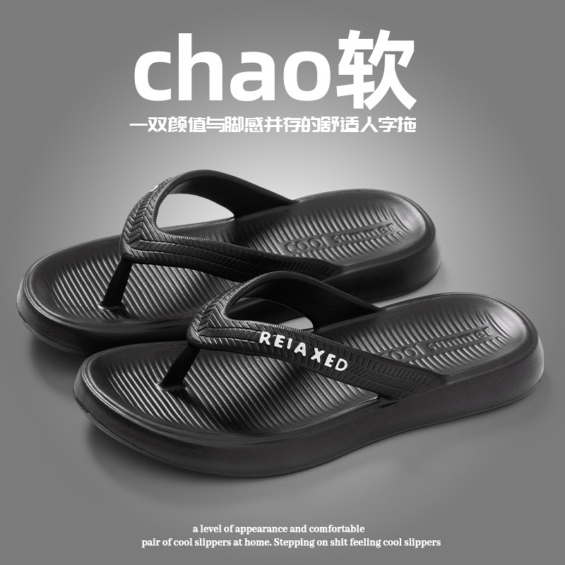 2026 verano nuevo clip de zapatillas zapatillas para hombres zapatillas de playa para mujeres baño antideslizante