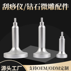 吸黒頭美容器部品掻爬吸抜缶電動負圧滑脂頭大中号豊胸器カップ