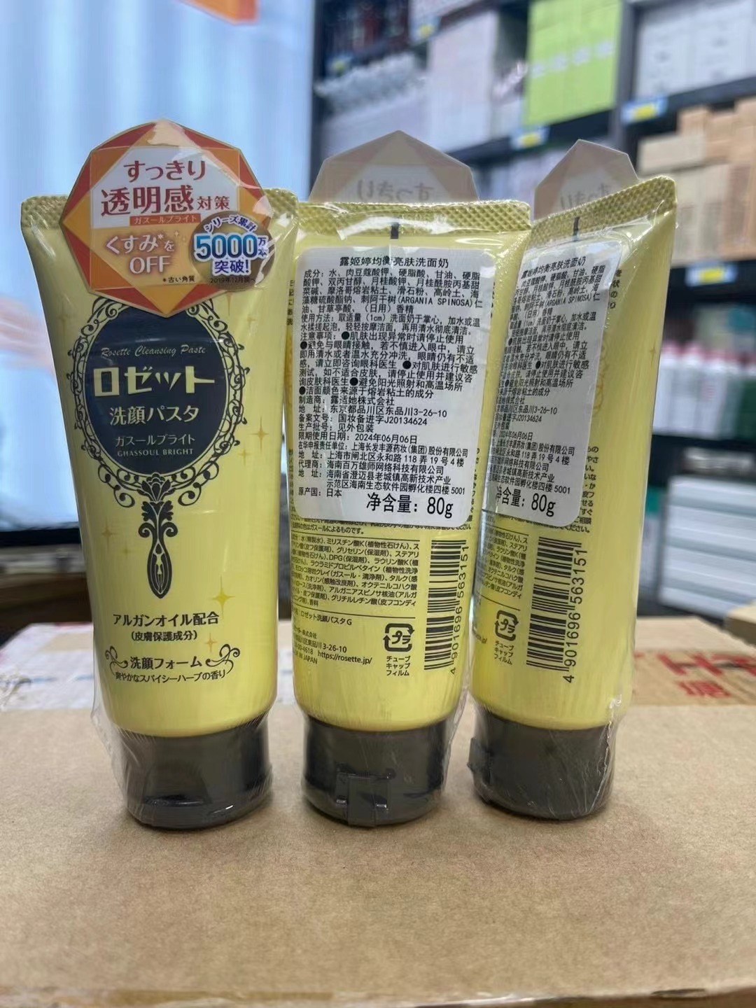 微信图片_20230303155041