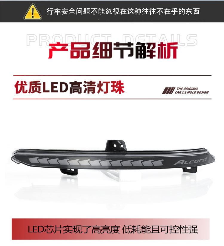 Applicable to 18-22 Honda 10 generation Accord rear bumper light modification special LED brake light streamer steering taillight