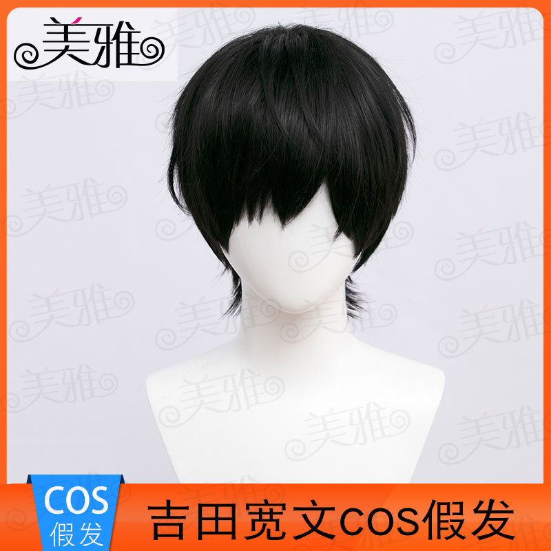 Meiya Chainsaw 2 Yoshida Kuanwen cos Wig War and Demon Rose Intranet Source Factory Huan Meiya Chainsaw 2 Yoshida Kuanwen cos Wig War and Demon Rose Intranet Source Factory Huan