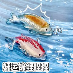 网红跨境爆款好运锦鲤捏捏乐招财大鲤鱼发泄神器解压捏捏儿童玩具