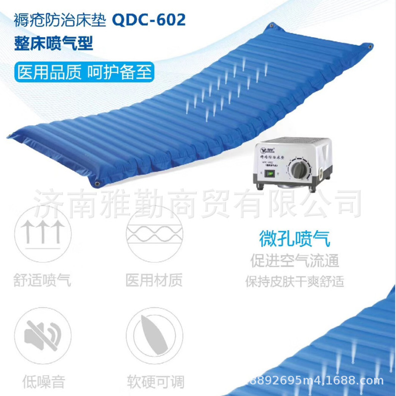 Yuehua Medical Air Mattress for Single Person, Anti-Decubitus Inflatable Mattress for Paralyzed Care, Air Pressure Anti-Decubitus Special Mattress