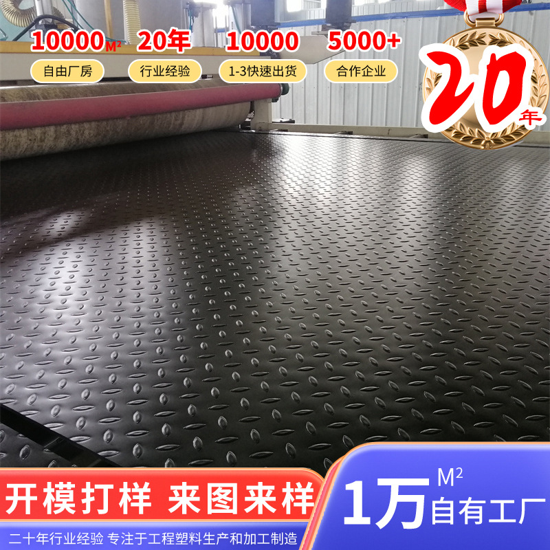 工地临时铺路板可移动拆卸防滑抗压PE塑料垫板柳叶纹聚乙烯路基板